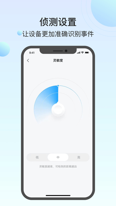 小值智能蘋果版3