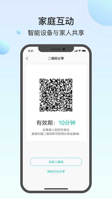 小值智能蘋果版5