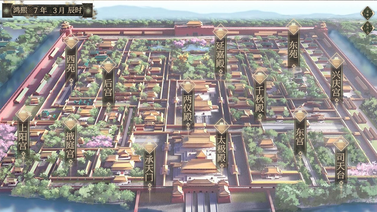 幼主本紀(jì)1
