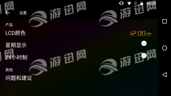 LED桌面時鐘2