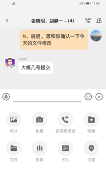平安水滴1