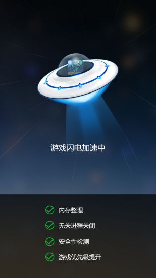 變速齒輪加速器1