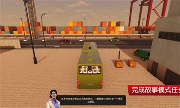巴士城市之旅MOD版5