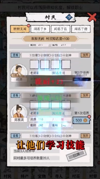 古代鄉(xiāng)村人生2