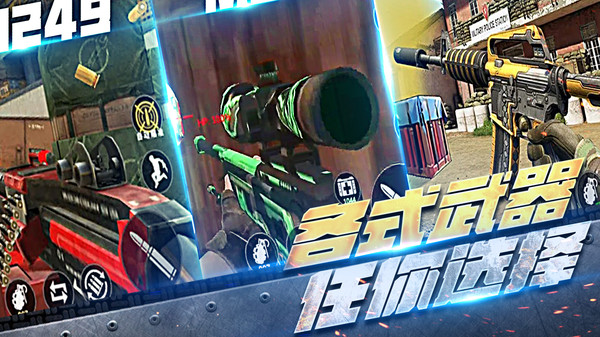 反恐特工3