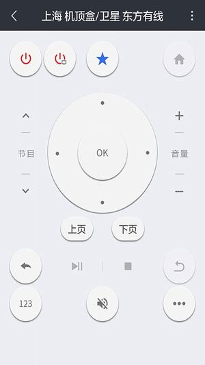 小米電視遙控app3