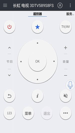 小米電視遙控app4