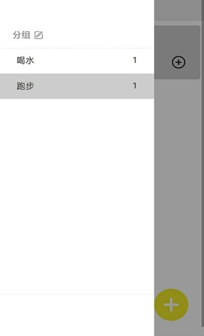 i計(jì)數(shù)2