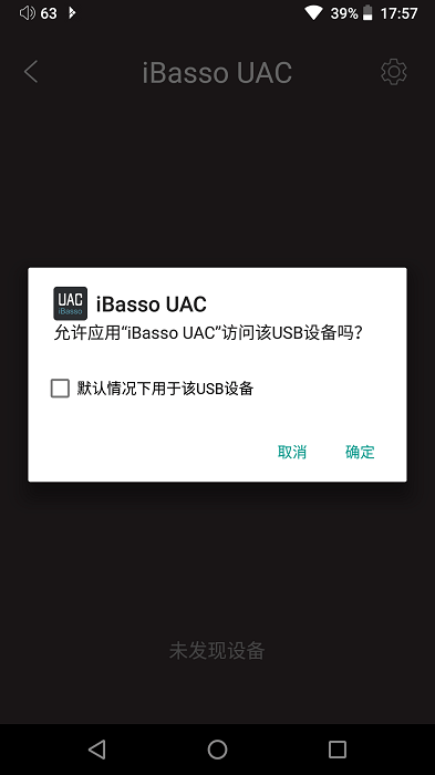 ibasso4