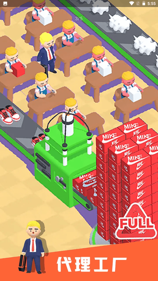 hi老板4