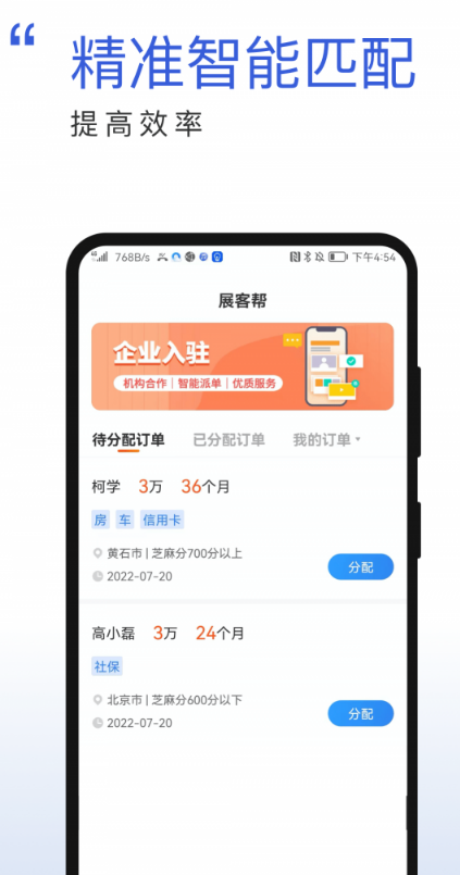 展客幫3