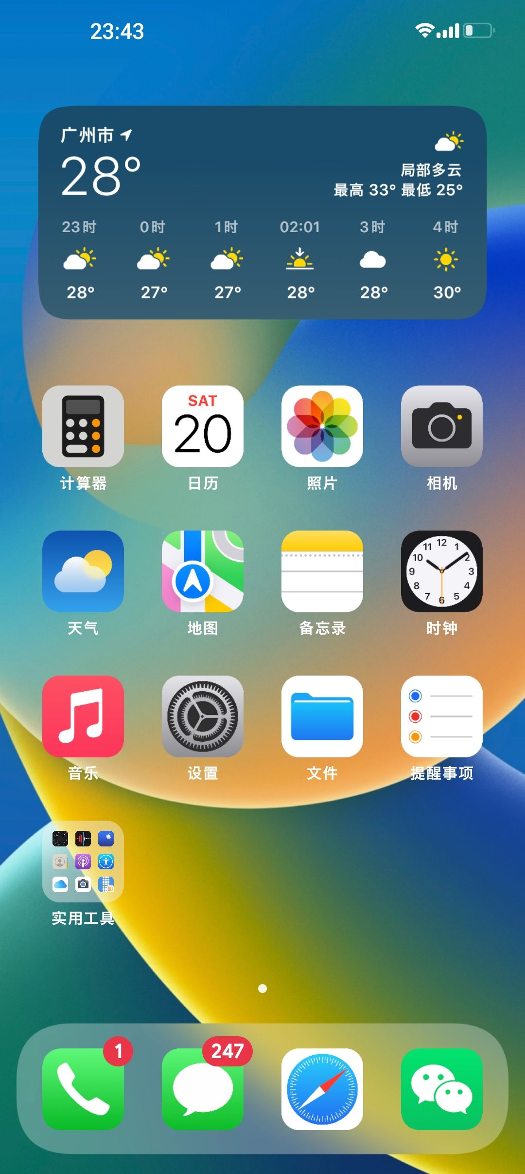 ios圖標包5