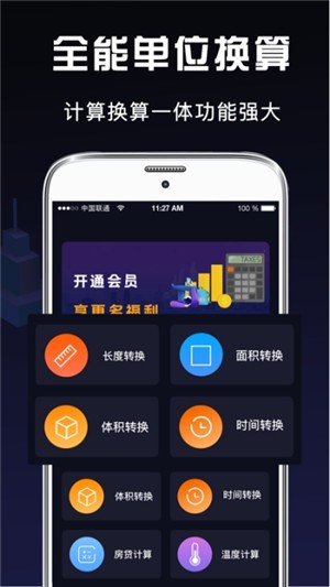 小明科學(xué)計算器1
