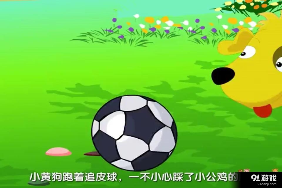 巴巴熊英文兒歌動畫2