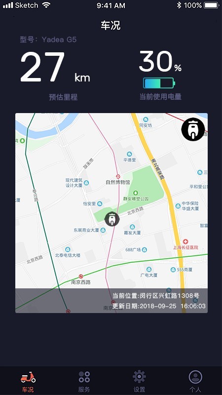 小迪出行1