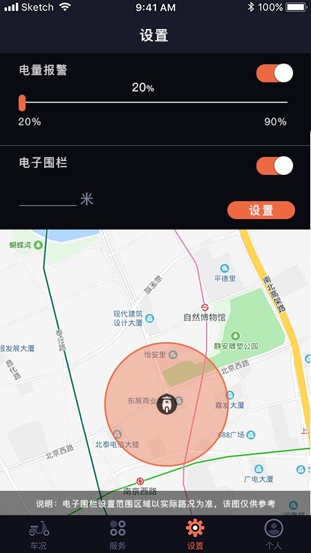 小迪出行4