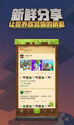 葉楓我的世界幸運(yùn)方塊MOD整合包1