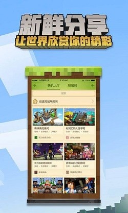 葉楓我的世界幸運(yùn)方塊MOD整合包3