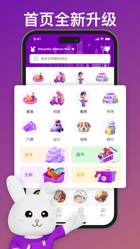 Mika米卡1