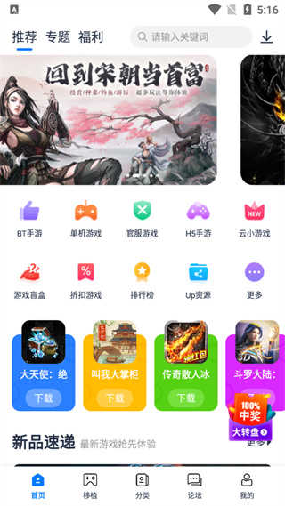 愛吾游戲?qū)毢?0231