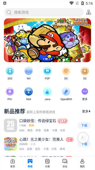 愛吾游戲?qū)毢?0232