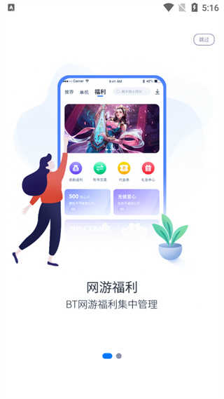 愛吾游戲?qū)毢?0233