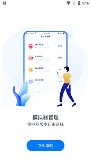 愛吾游戲?qū)毢?0234
