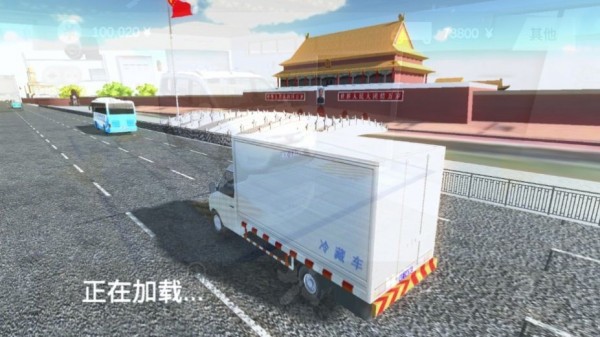 小貨車運(yùn)輸模擬器2
