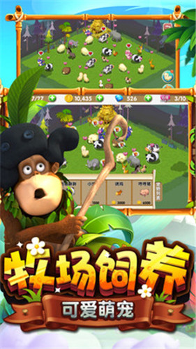 熊出沒之熊大農(nóng)場內(nèi)購20213