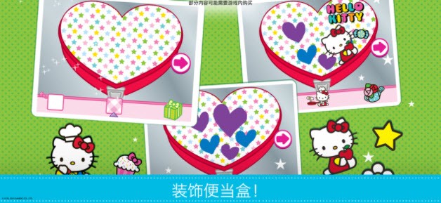 Hello Kitty便當(dāng)1