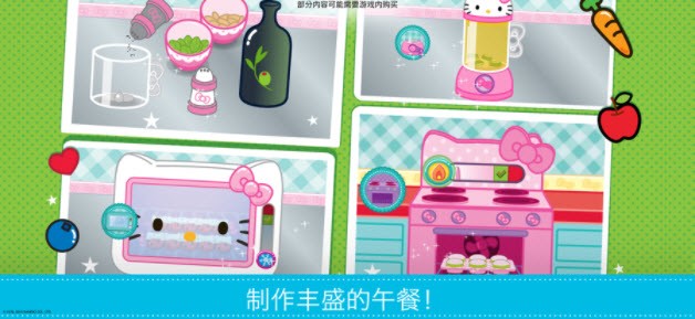 Hello Kitty便當(dāng)3