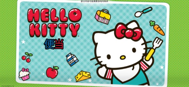 Hello Kitty便當(dāng)4