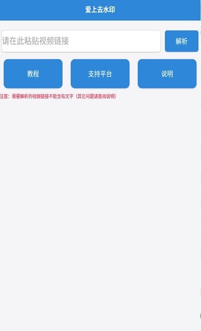 愛上去水印1