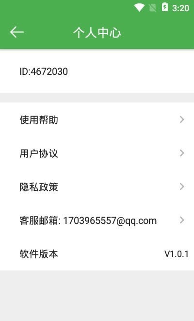 小X平行空間1