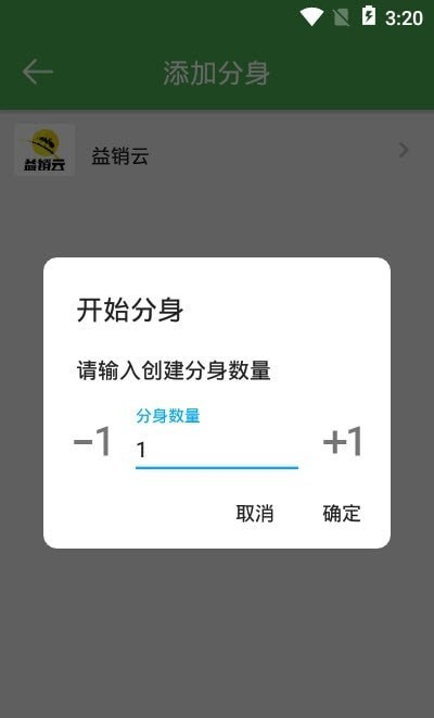 小X平行空間2