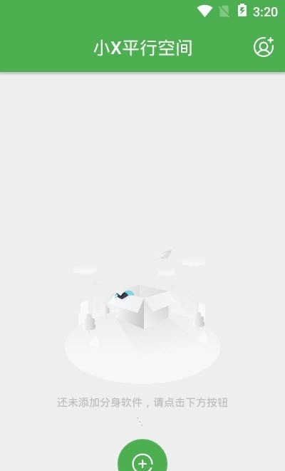 小X平行空間3