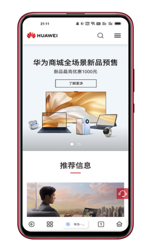 可拓瀏覽器2