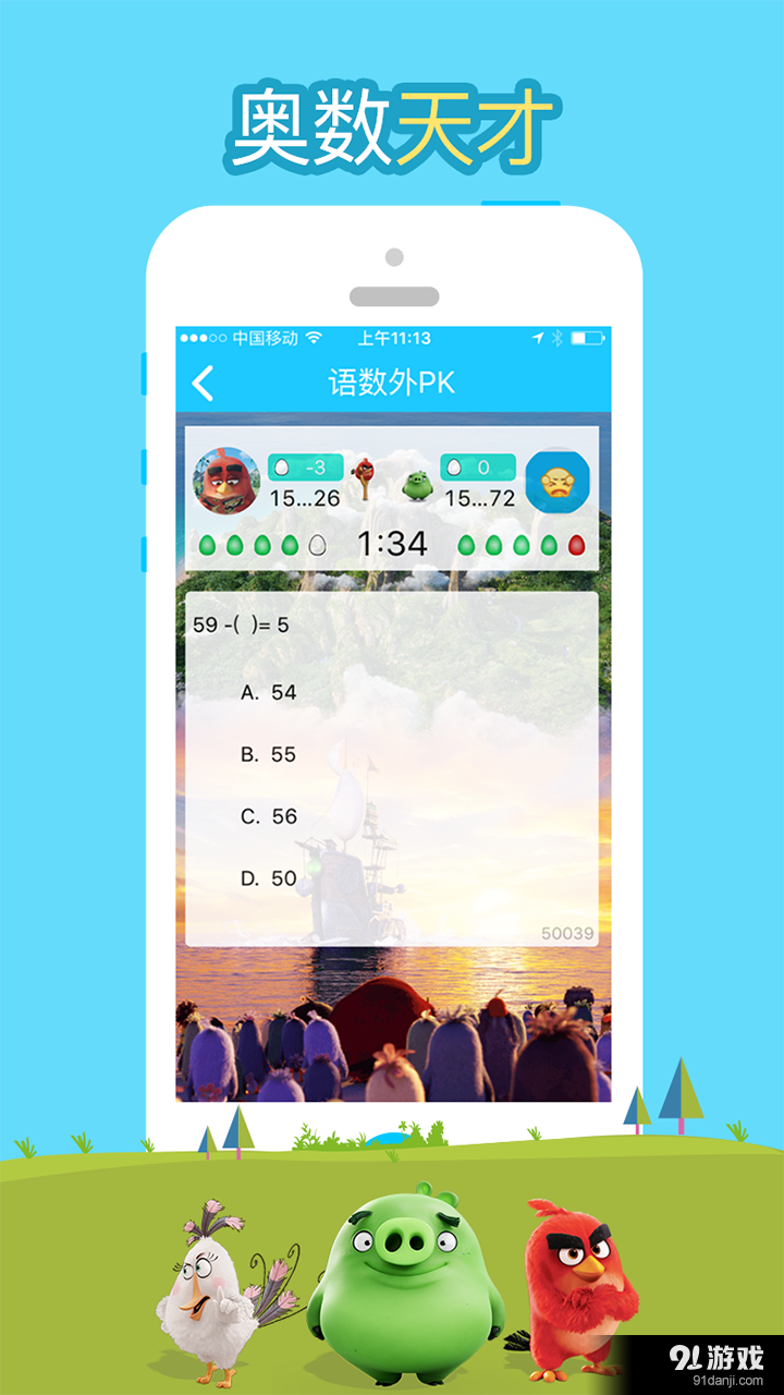 小蠻學習3