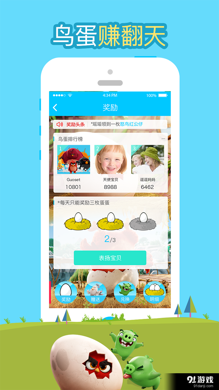 小蠻學習5