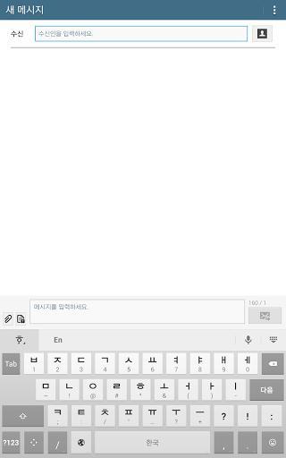 Google Korean IME1