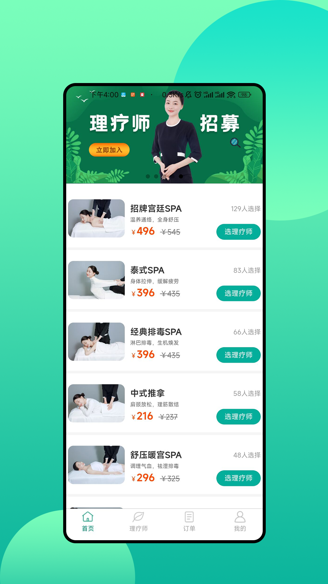 叮咚小艾1