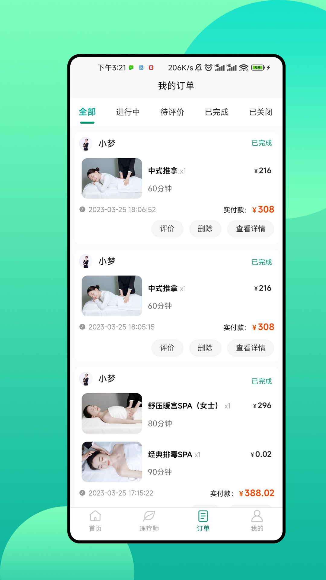 叮咚小艾3