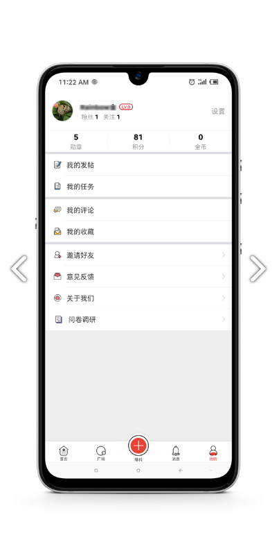 平安浙江(平安浙江指數(shù)及其體系)V4.4.9.1 安卓正式版2