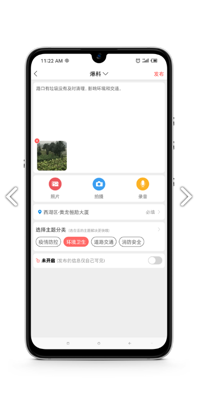 平安浙江(平安浙江指數(shù)及其體系)V4.4.9.1 安卓正式版3