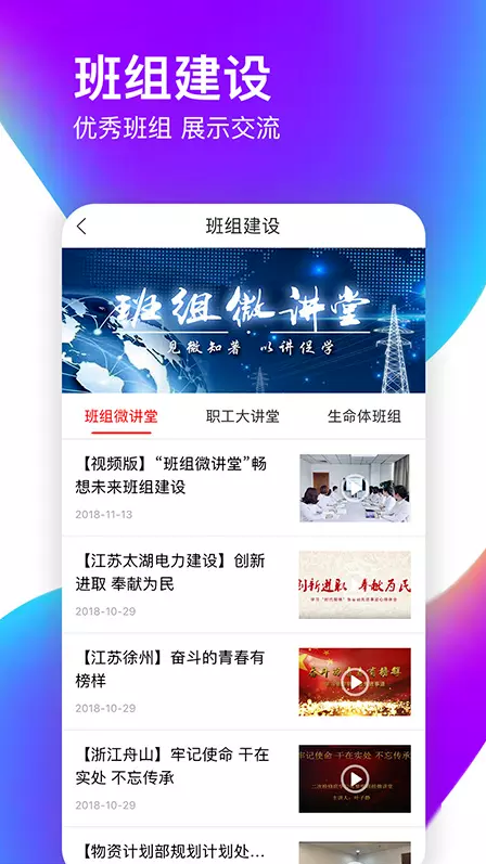 愛如電2