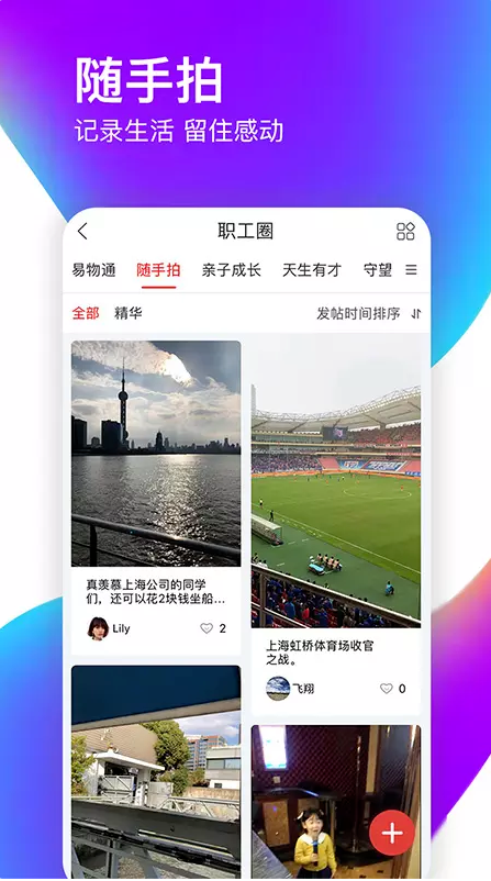愛如電3