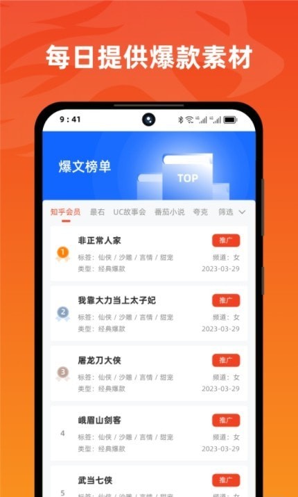 右豹2