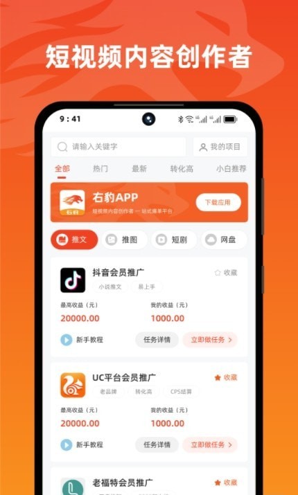 右豹3