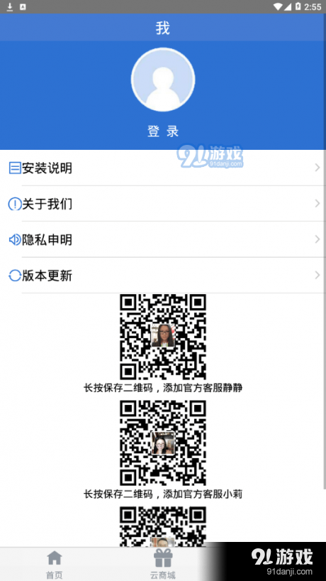 愛溫士4