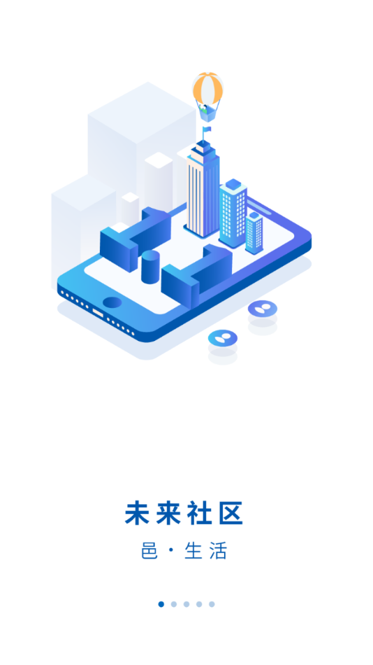 平陽通1